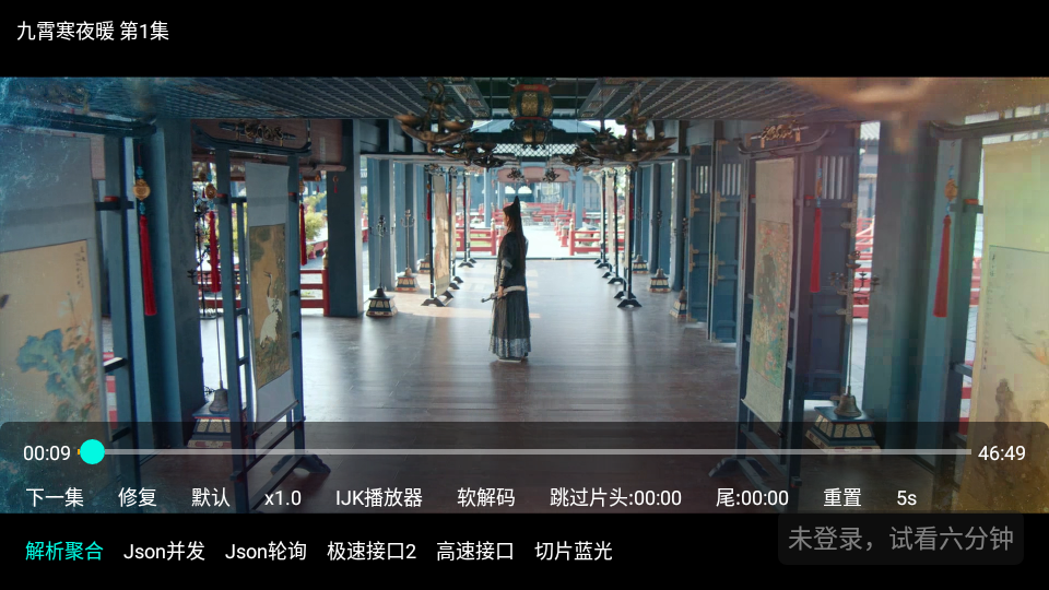 小黑TV官方版 v1.0.0
