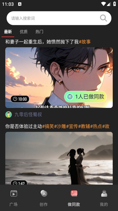 Piece动画app免费 v1.3.7.7