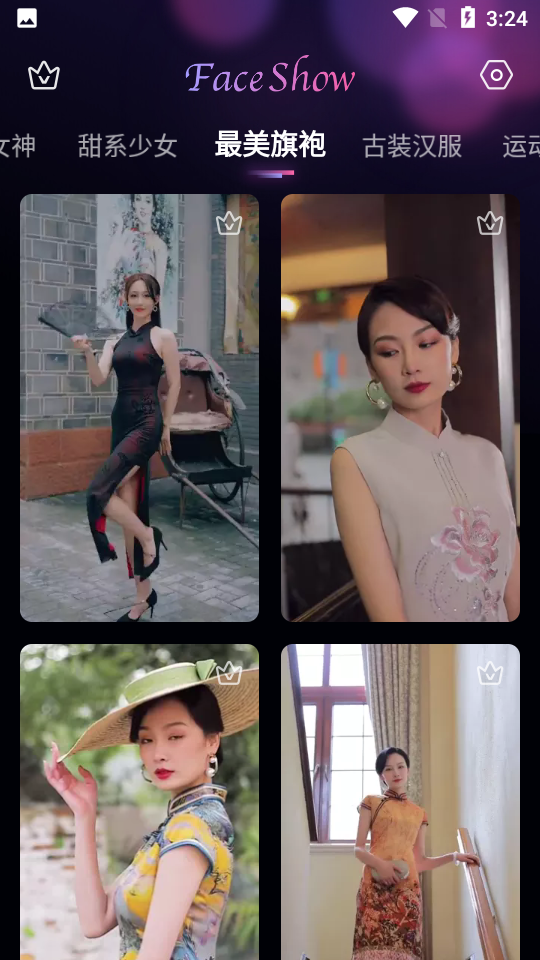 脸秀Faceshow中文男士必备 v1.1.9