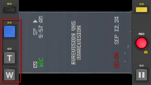 Rarevision汉化版免费版 Rarevision汉化版免费版