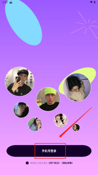 小西米语音最新版本 5.2.2安卓版 v5.2.2