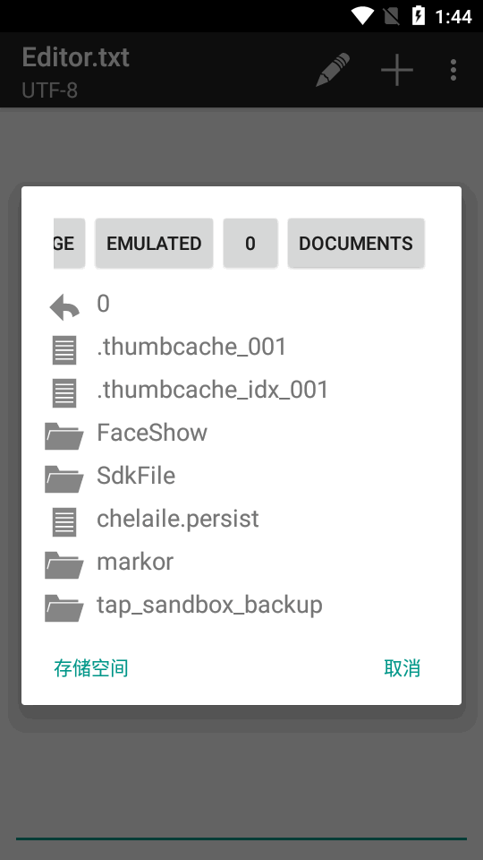 简易通用文本编辑器app(text editor)