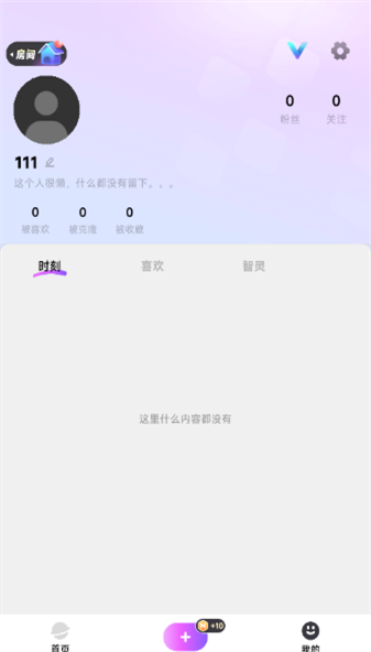NutNut安装包 1.2.1手机版 v1.2.1