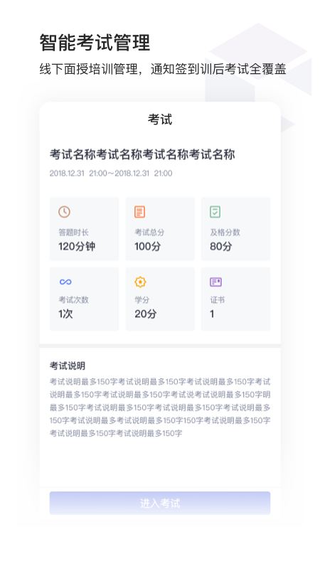 酷学院app v3.0.0