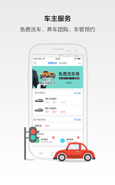 无线苏州app v7.1.4