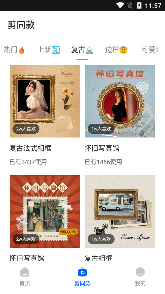 Kriakria相机 v1.0.0