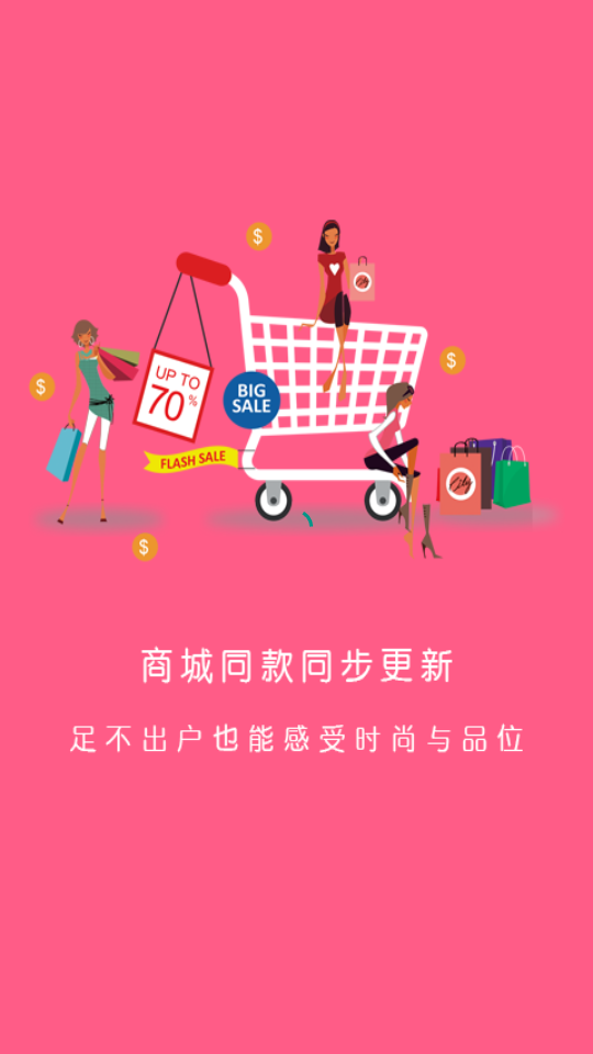 滔特APP v1.0.0