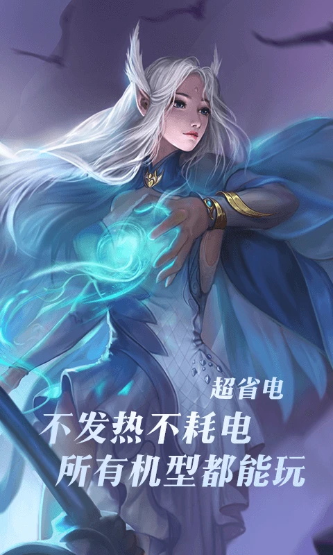 完美世界云游戏客户端 5.0.1.4019306安卓版 v5.0.1.4019306