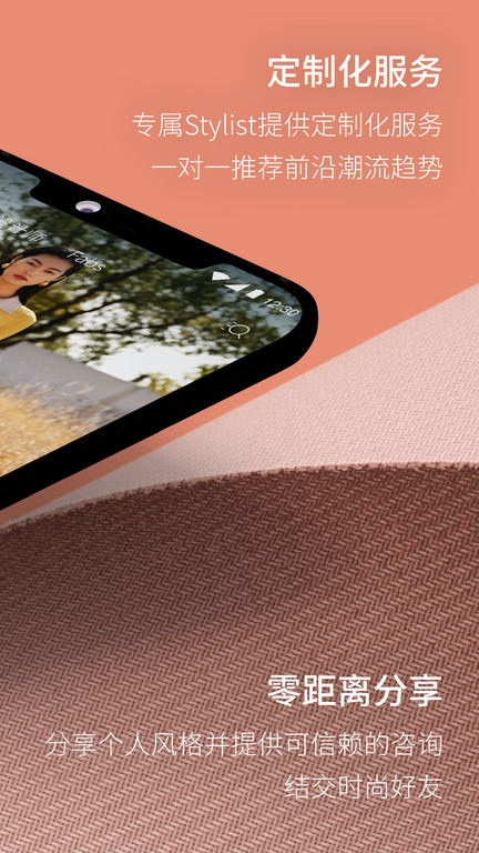 fabrique手机版下载 v2.1.9