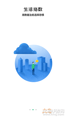 彩云天气app v7.60.0