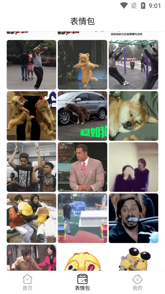 拾光美化app v1.0.0