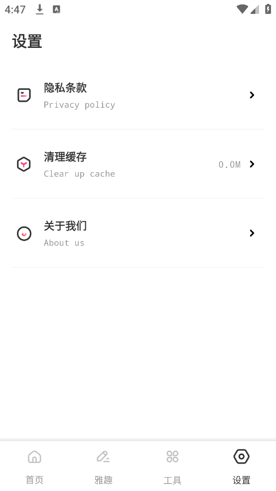 龙凤诗词app v1.0.3