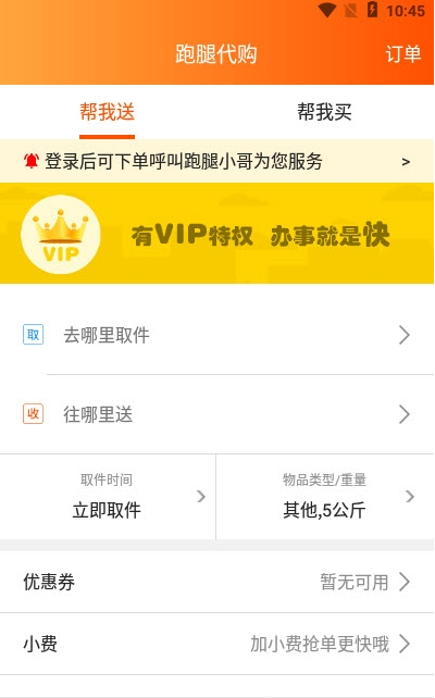 左先生app v9.5.3
