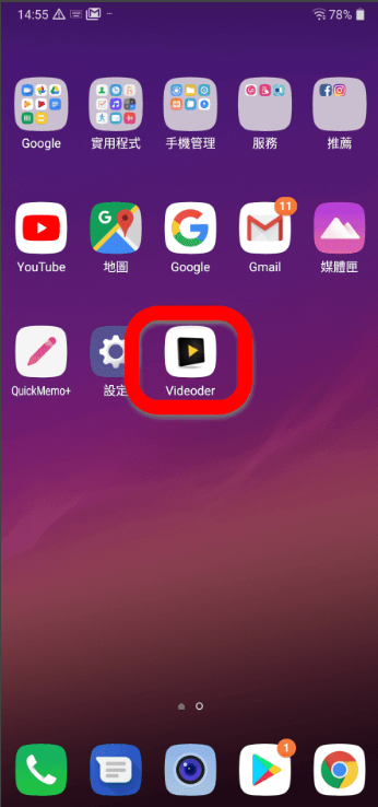 videoder安卓专业版最新版 v14.52