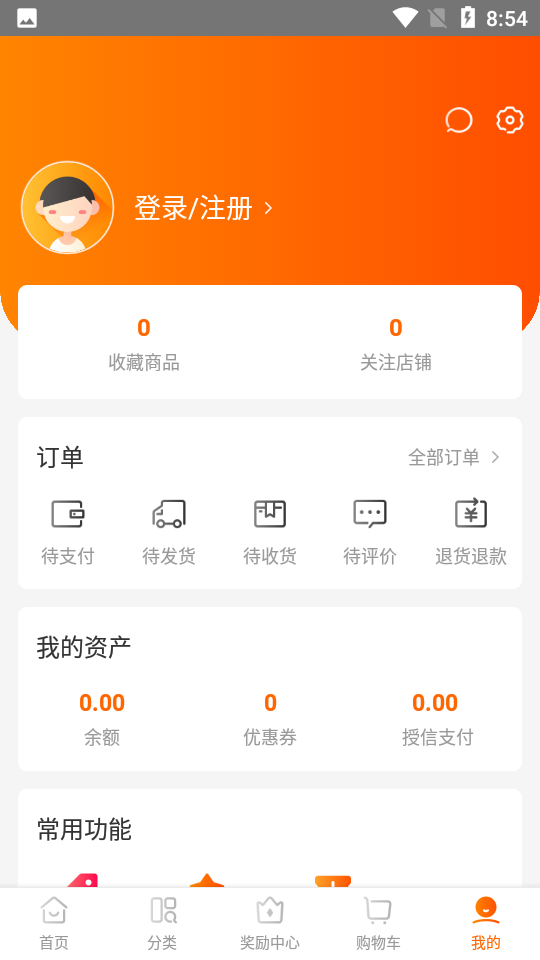 吉祥鲜app v1.0.0