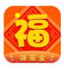 送祝福赚钱福利版 0.0.26 v0.0.26