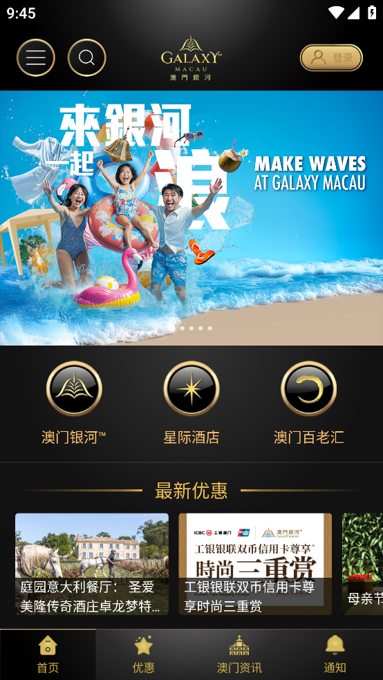 我优越安卓下载 v7.1.1.8