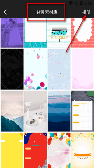 海报制作工厂app最新版 海报制作工厂app最新版