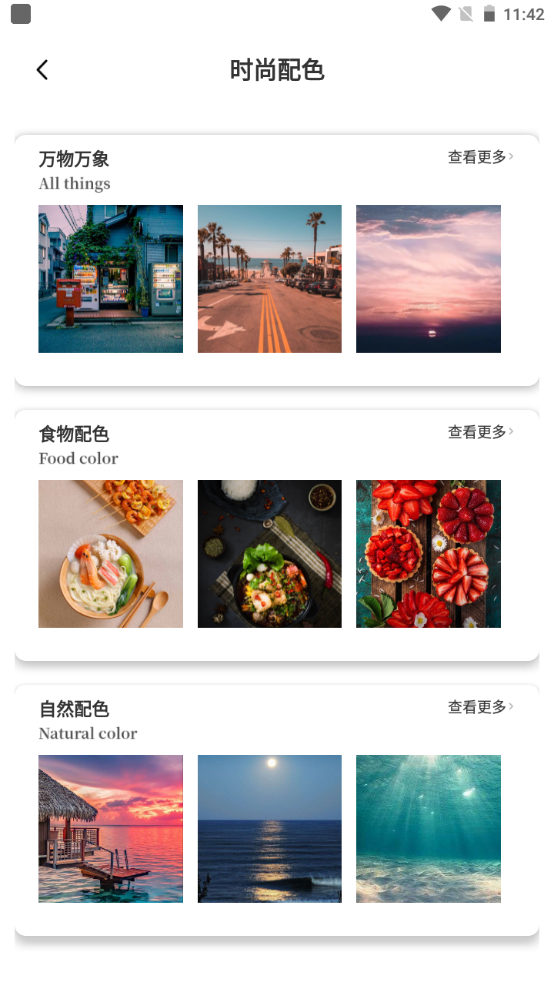 轻松设计软件 v1.0