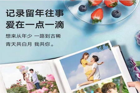 掌上照相馆APP 掌上照相馆APP