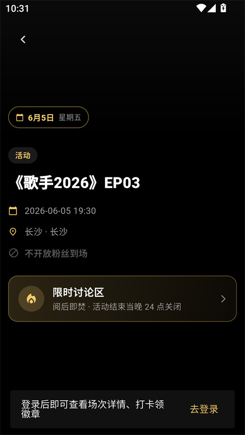 彦火 1.0.1安卓版 v1.0.1
