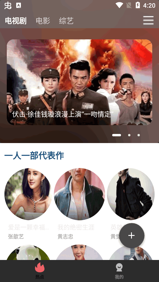 海马视频app v1.7.6