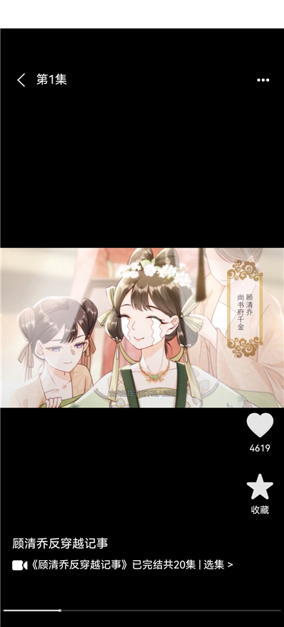 免费看漫剧官方版 1.0.5安卓版 v1.0.5