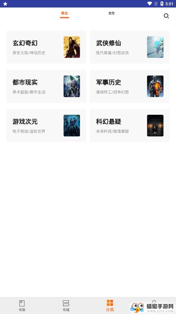 有空看书软件 1.0.8最新版 v1.0.8