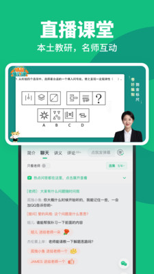 事考帮app下载安装 v3.0.1.46