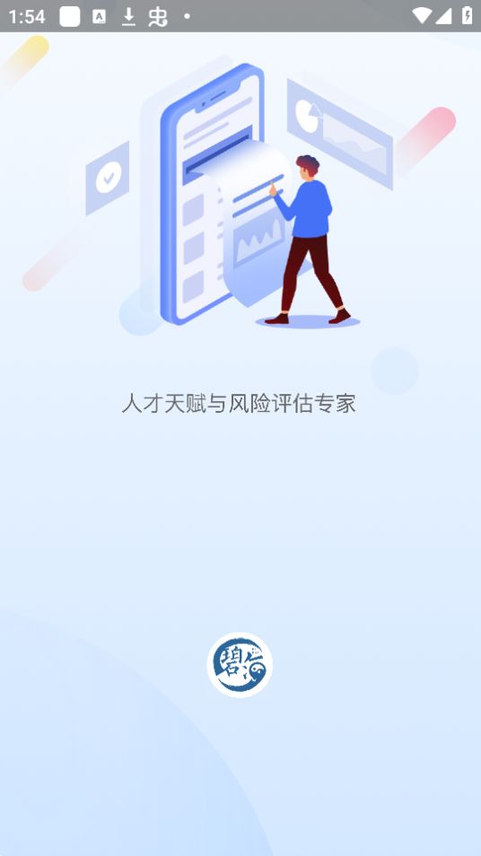 碧海易学苑安卓最新版 v3.0.2