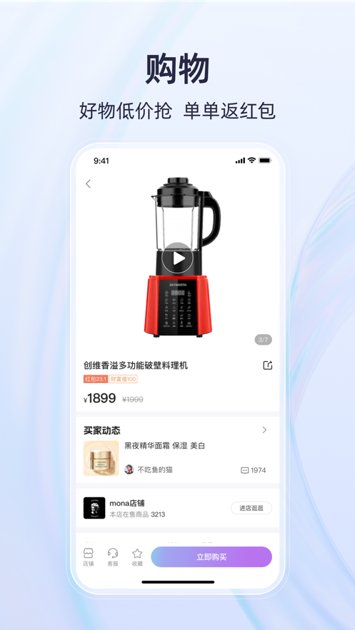 有趣世界APP v1.0.0