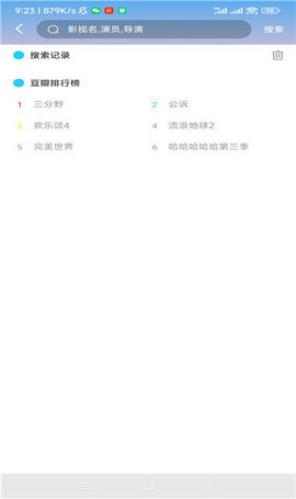 乐萌视界app官方 v3.2.0