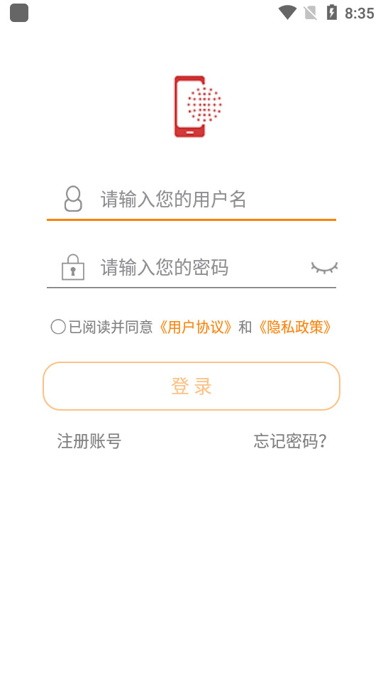 舆情通app v3.7.0