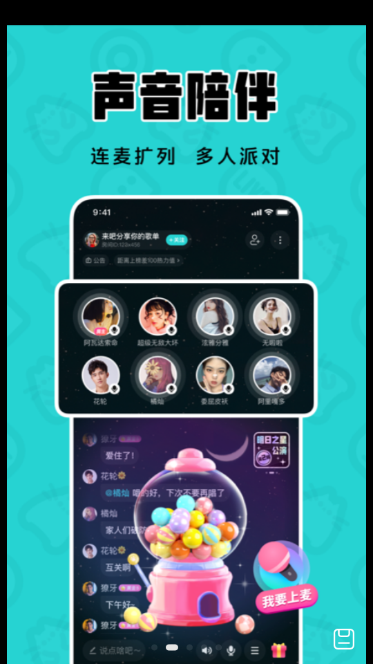 猫爪k歌官方 v1.7.2.2