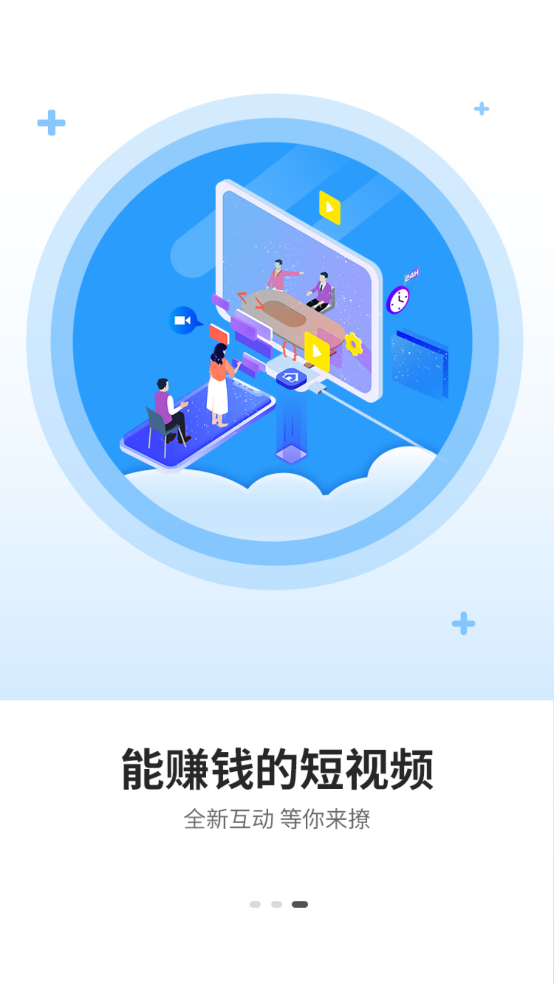 盘锦工伤预防app v1.0.2