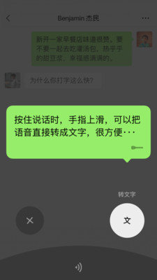 微信十周年红包封面截图下载 8.0.70
