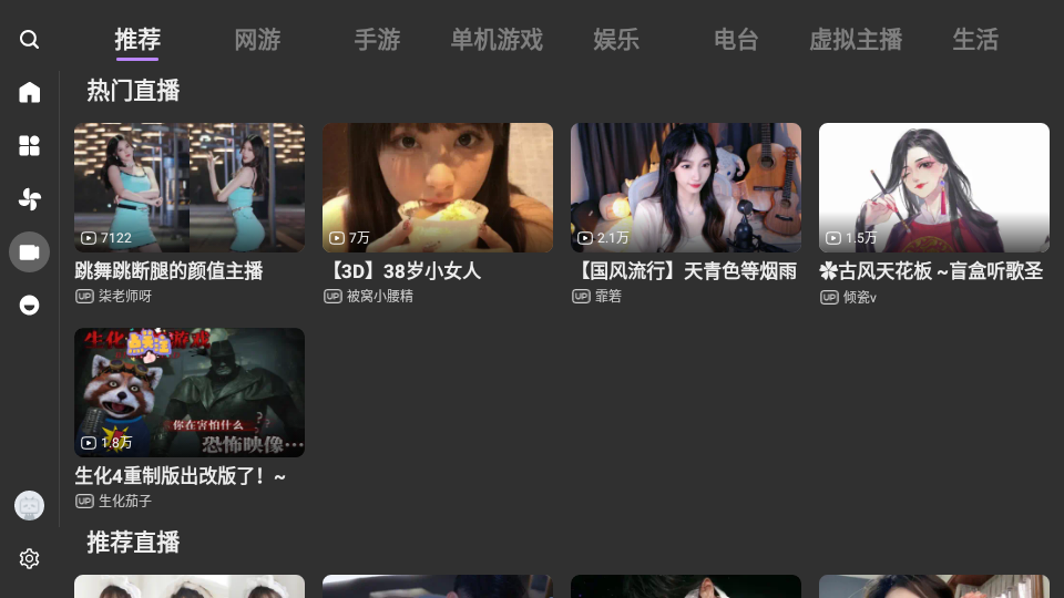 BBLL低版本 v1.5.24.4