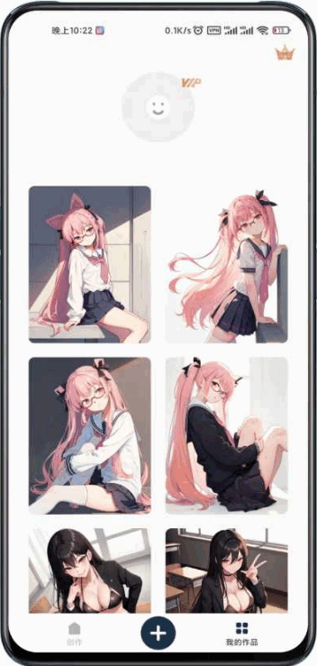 ai绘画一键生成绘画免费 v1.84