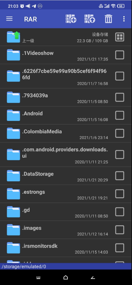 RAR压缩软件 v7.20.130
