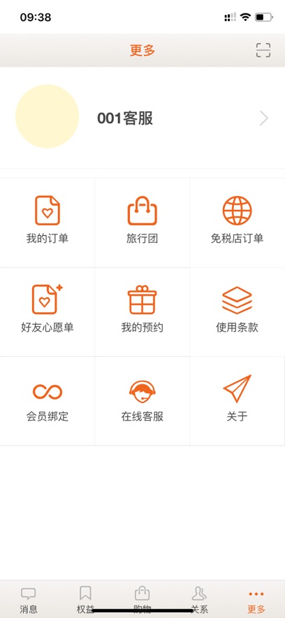 日上会员APP下载 v1.2.19