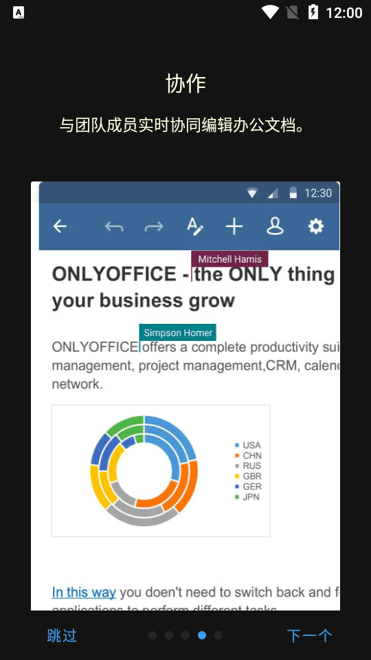 onlyoffice手机版官方最新 v9.0.4