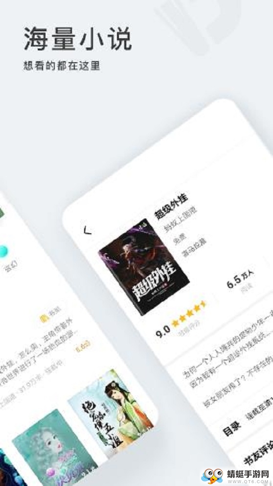 点阅读书 5.0.3最新版 v5.0.3