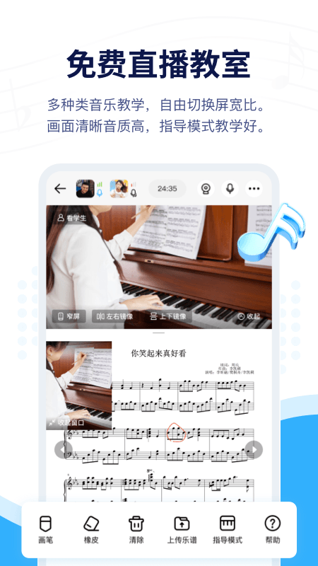 音乐宝app官方下载 v1.2.17