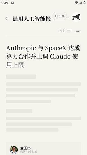Memene官方正版 1.3.2 手机版 v1.3.2