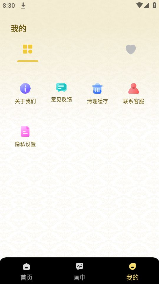 昱铂画中世界app官方版最新 v1.0.0