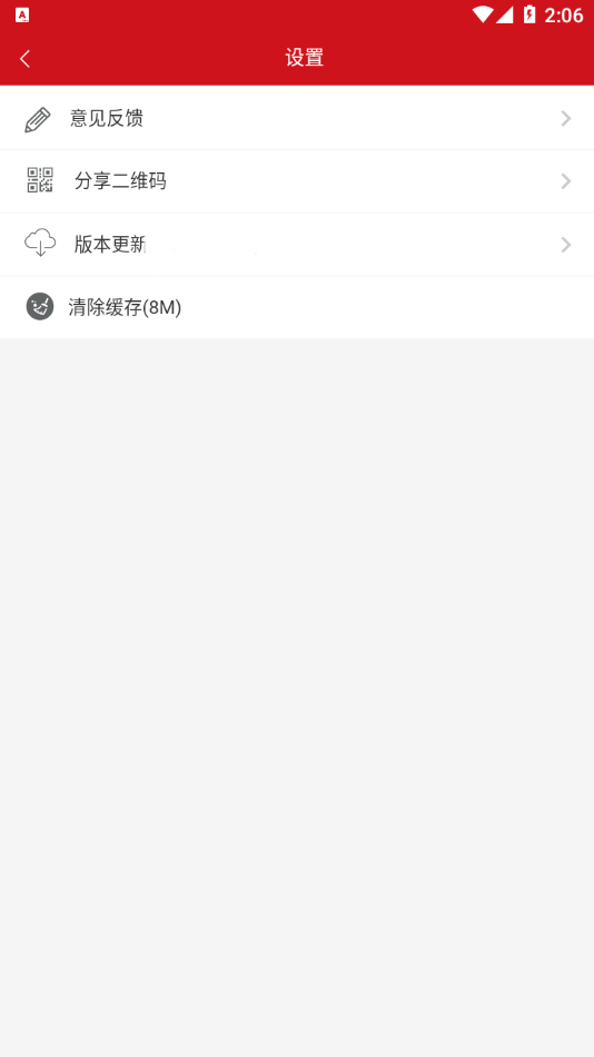 数智杭青少APP v1.2.38