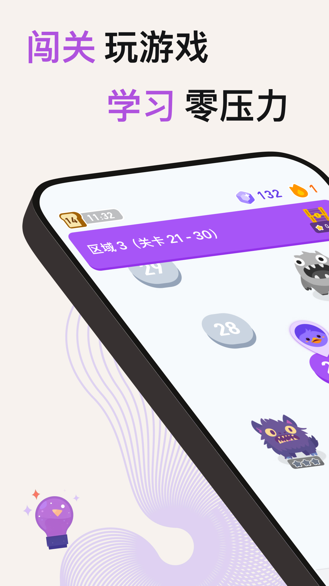 小灵鸭app v0.4.0.10