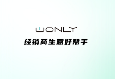 王力经销商app 王力经销商app