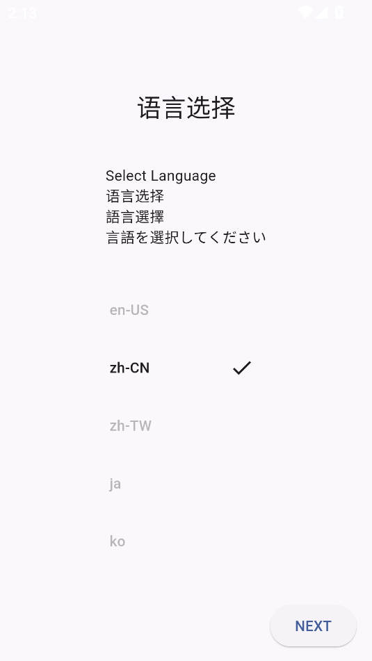 pixez安装包 0.9.100 ttl Ac安卓版 v0.9.100