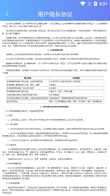 云上江长app v1.1.1